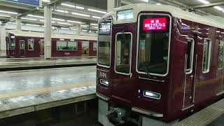 特急 日生エクスプレス 1000系 1001F 発車 大阪梅田駅