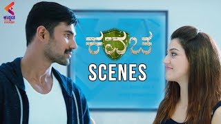 Kavacha Movie Scenes Bellamkonda Sreenivas Mehreen Pirzada Latest Kannada Movies