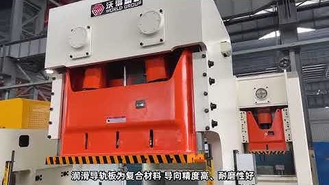 JH25 gap frame two points press