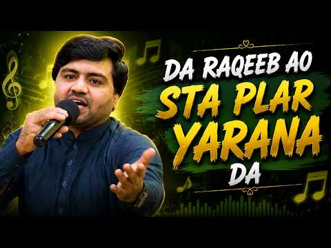 DA RAQEEB AO STA PLAR YARANA DA || Pashto Song || AVT Khyber