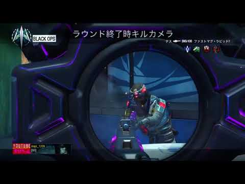 BO3 遠距離腰撃ち当たったｗｗ