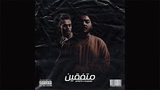 Rashed X Afroto - METF2EN (Audio) | راشد و عفروتو - متفقين (Remix)