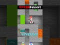 マグマ二択チャレンジをテトにやらせてみた結果… #重音テト #初音ミク #vocaloid
