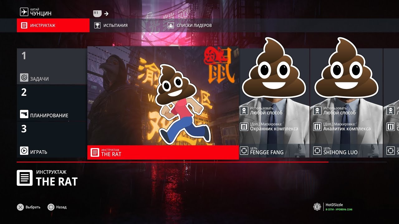 Hitman 3 - Featured Contracts - 