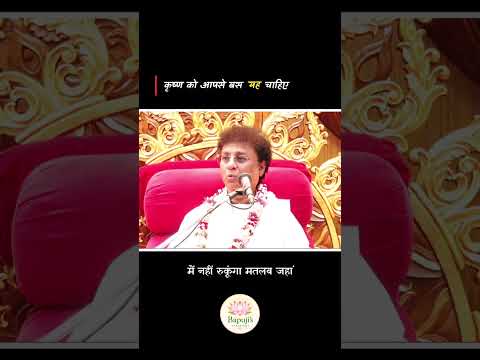 Hum Bhool Gaye Har baat , Lekin Tera Pyar Na Bhoole.  #love #truelove  #bhakti