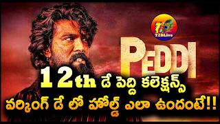 Peddi 12th Day Collection | Peddi Day 12 Collection | Peddi Box Office Collection Day 12 | T2BLive