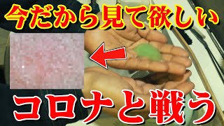 驚愕！顕微鏡で手洗い後の手を見る！考えさせられた。。。