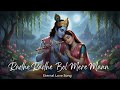 Radhe Radhe Bol Mere Mann | Soulful Radha Song 🌸 | Heart Touching Bhakti Vibes | Radha Bhajan 2025