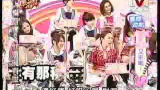我愛黑澀會 2009-09-02 part.5/5 真心話 or 大冒險又來啦!