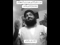 Ghazi mumtaz kadari ki Naat Islamic video status