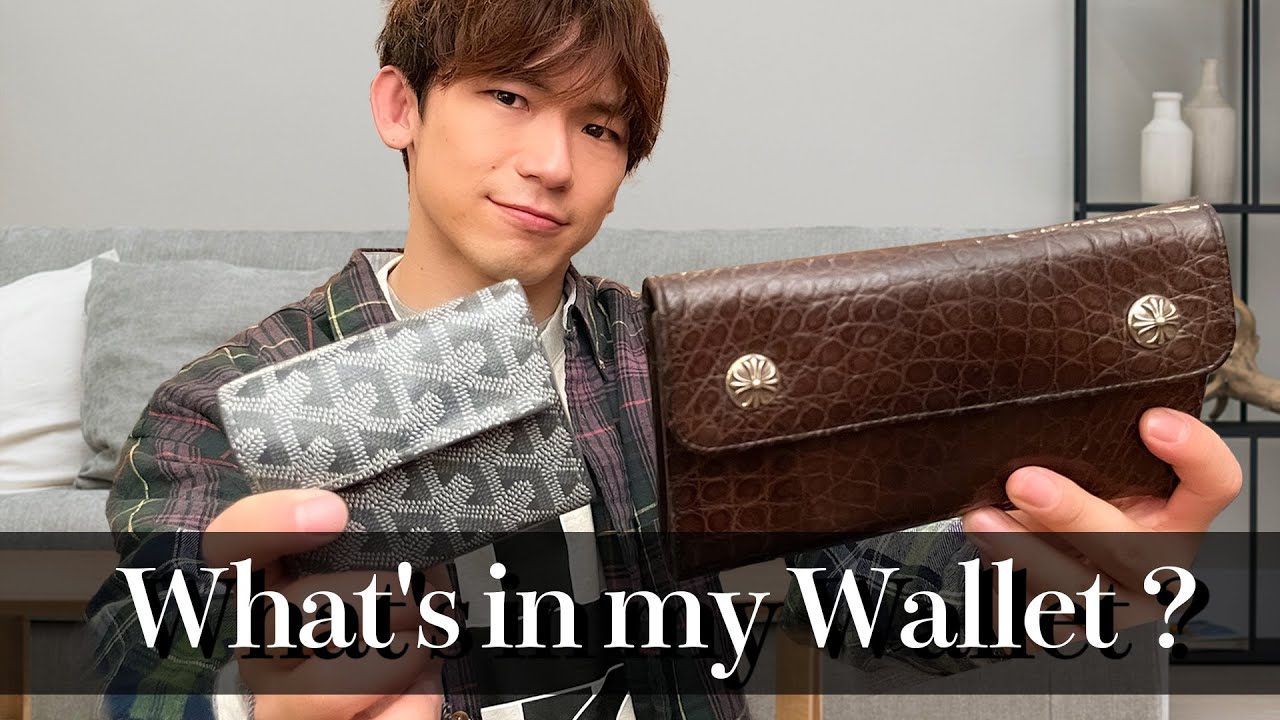 【財布の中身】EXILE NAOTOの財布が丸裸にされましたww