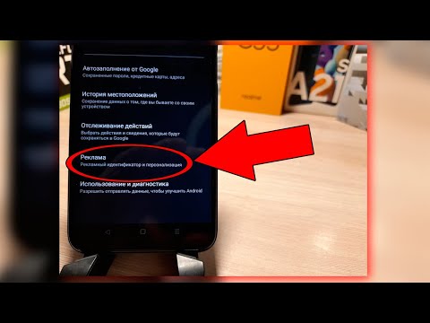 Как убрать ВСЮ