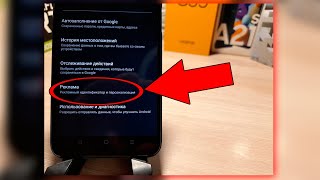 Как убрать ВСЮ рекламу на телефоне Realme\Андроид, отключить уведомления приложений/Android!Реалми