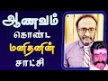 2022 NEW YEAR SPECIAL | Pastor Israel Ramadass Testimony | திமீர் வாதக்காரனாயிருந்த சாட்சி