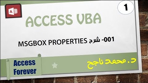 1-Access 2010 VBA | msgbox properties |