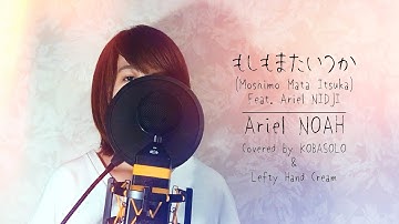 もしもまたいつか-Moshimo Mata Itsuka (Mungkin Nanti) - feat Ariel Nidji(Covered by コバソロ & Lefty Hand Cream)