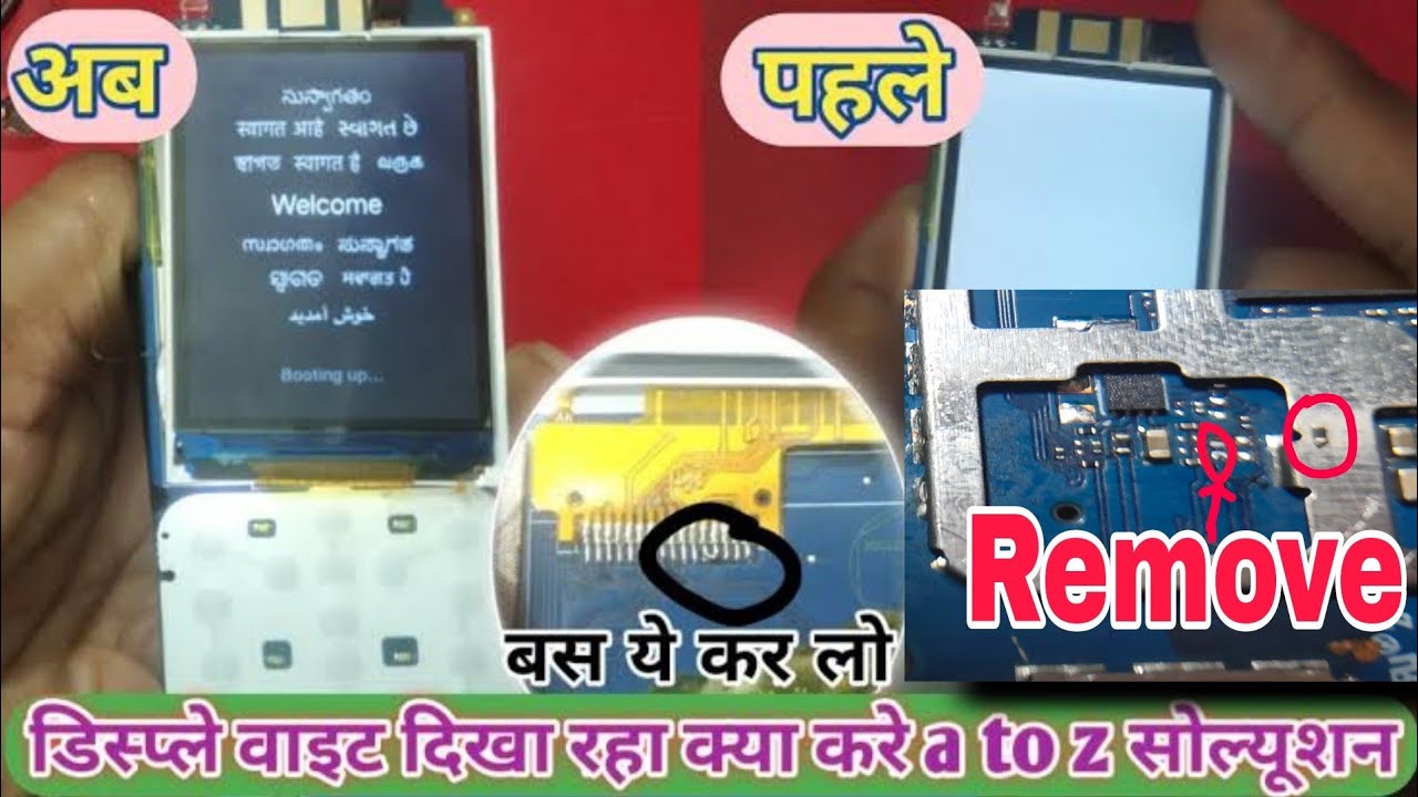 Jio320 Lcd White Problem