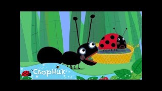 Фауна маленького королевства Бена и Холли | Мультики в HD Фауна маленького королевства Бена и Холли | Мультики в HD