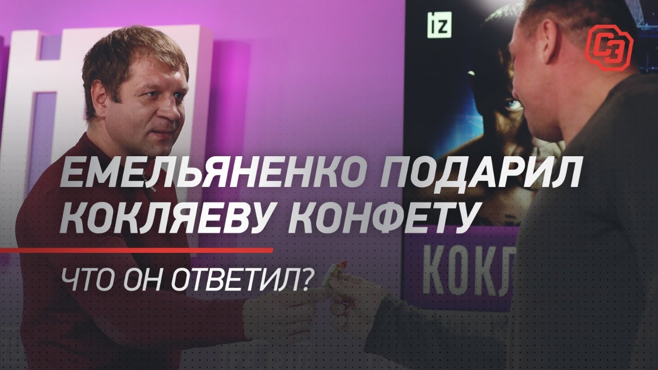 Кадыров подарил мерседес емельяненко