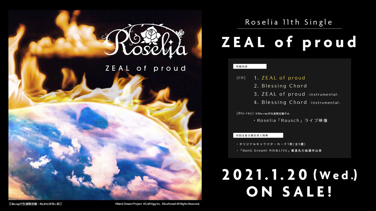 Roselia 直筆サインポスター ZEAL of proud hq720.jpg?sqp=-