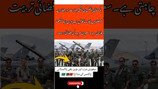 Bravery of Pak force – A Nation’s True Pride 💚 #PakistanArmy #Pride #Unity #usa #uk