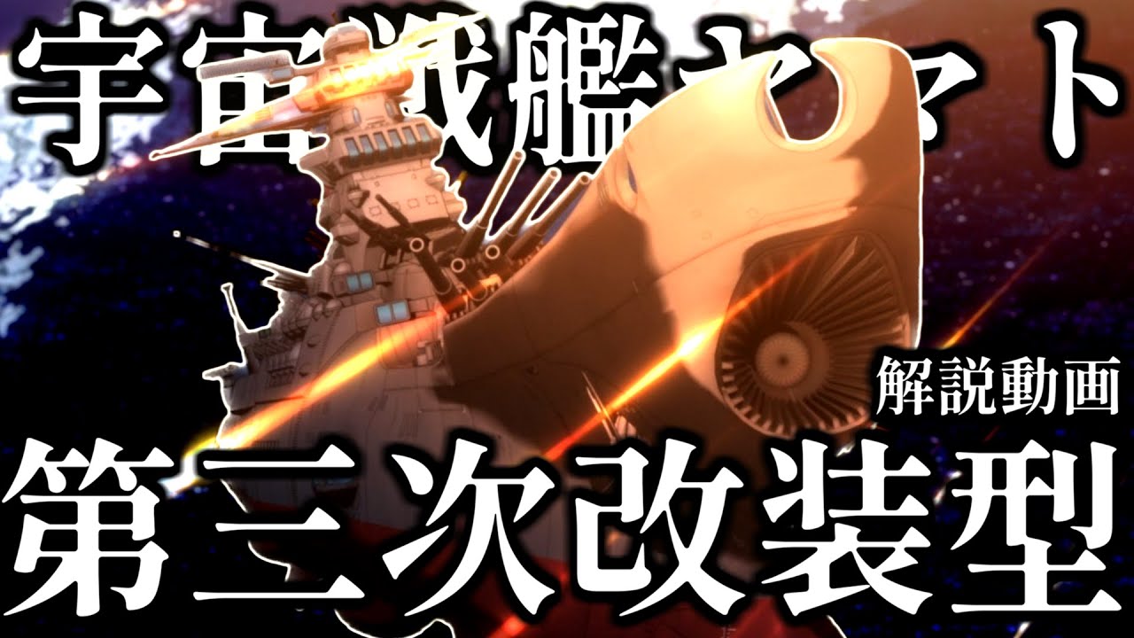 ヤマト BBY-01 波動砲コントローラー 宇宙戦艦ヤマト リモコン 波動砲トリガー - メルカリ
