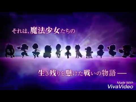 魔法少女育成 GIRLS GAME