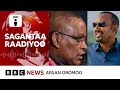 Adeemsi mootummaa fi TPLF walitti fiduu eegale faara qabaa? I BBC News Afaan Oromoo