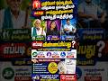 Pension Apply செய்வது எப்படி? #pension #tngovt