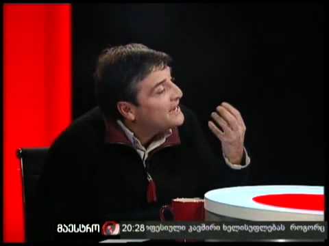 არგუმენტები (01/12/10) ნაწილი 2
