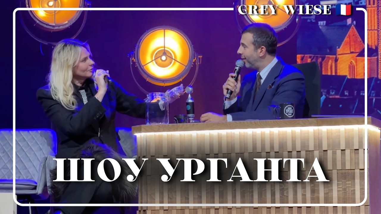Сережа в гостях у Ивана Урганта