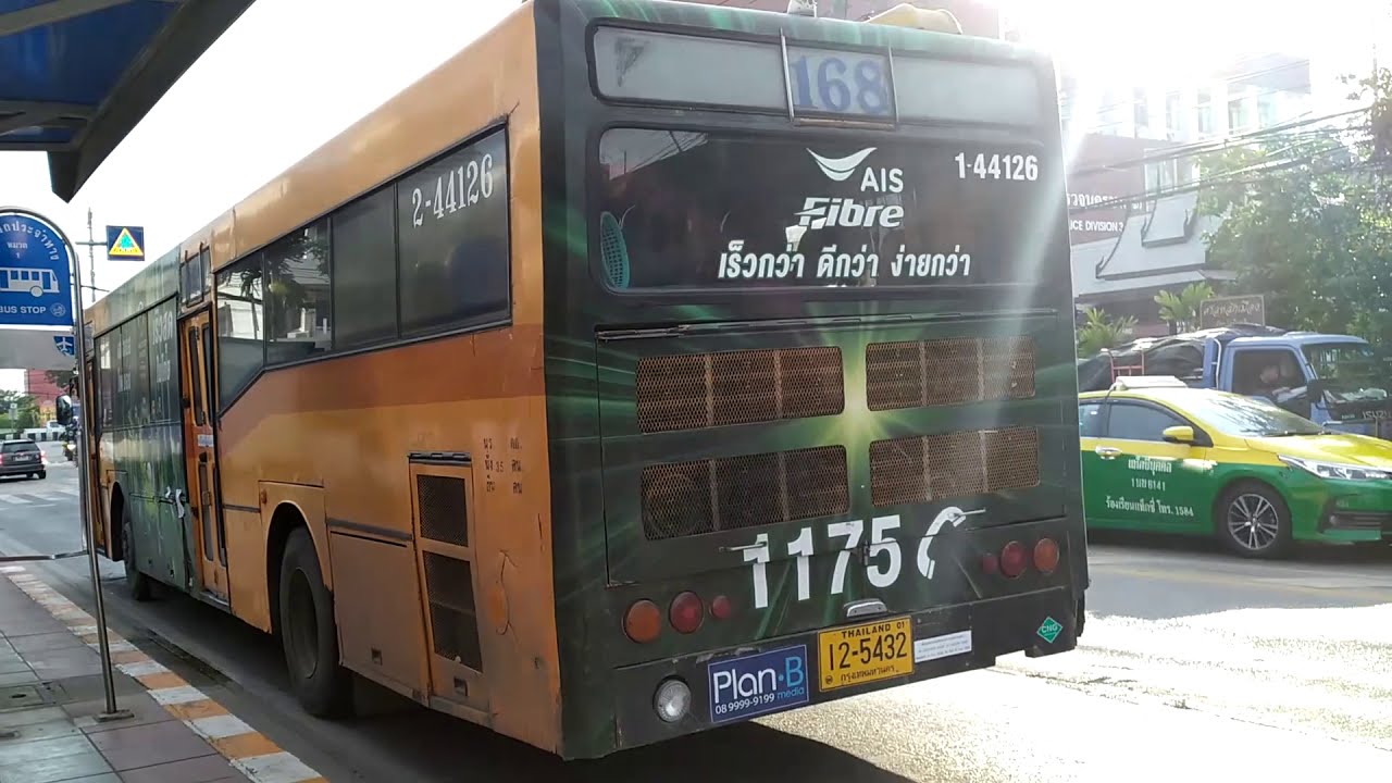 HINO RU1JSSL With Loud ZF Ecomat