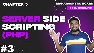 3. Variables in PHP | Case sensitive  | Chap. 5 Server Side Scripting (PHP) | Maharashtra Board