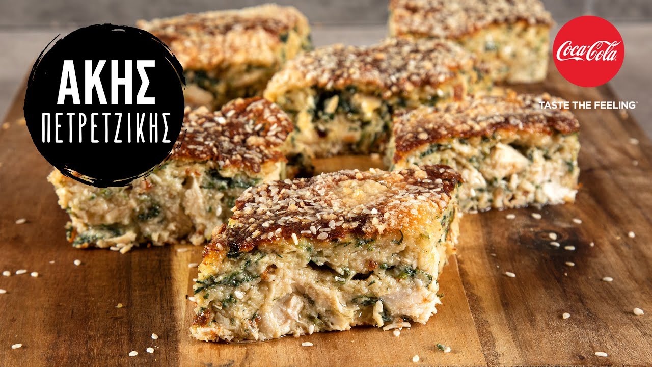 Σουφλέ με Κοτόπουλο και Σπανάκι | Άκης Πετρετζίκης