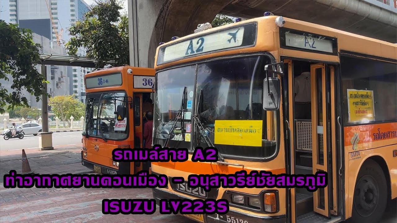 Sim Busfan EP12 รถเมล์สาย A2 ท่าอากาศยานดอนเมือง - อนุสาวรีย์ชัยสมรภูมิ
