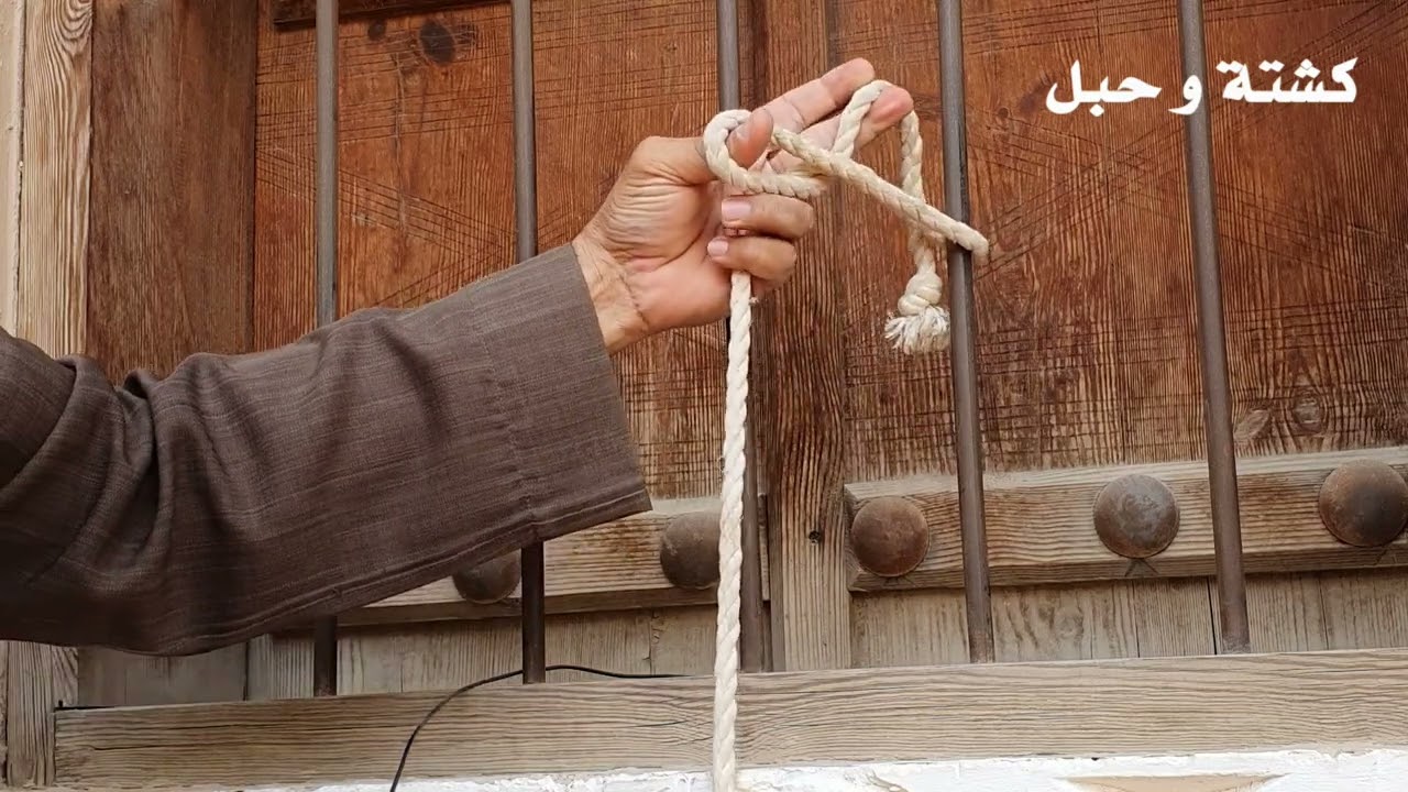 #اربط اغراضك بيد واحدة إذا احدى يديك مشغولة ، #كشتة و #حبل