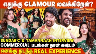 Aranmanai 4-காக இங்க உக்காந்துட்டு பேசுவேன்னு நினைச்சு கூட பாக்கல - Sundar C & Tamannaah Interview