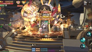 Dragon Sky War Chronicles - MMORPG Gameplay Android screenshot 5