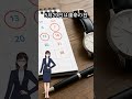 【5月29日消滅】給付金の封筒、今すぐ探せ! #給付金 #お金 #年金事務所