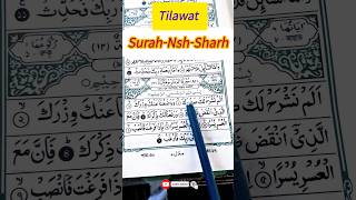 SURAH-ASH-SHARH-BEAUTIFUL-RECITATION #surah #sharh #beautiful #qurantilawat #egzonibrahimi #shaots