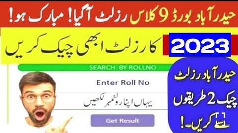 how check Hyderabad board 9th class result 2023 - how check 9th class result 2023 Bose Hyderabad