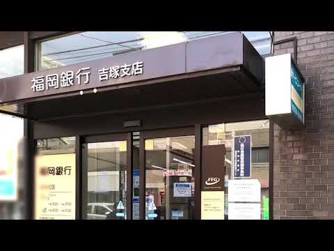 マーケットピア 宮脇書店 黒木吉塚店 福岡市博多区 周辺施設 口コミ 写真 動画 マーケットピア 宮脇書店 黒木吉塚店 福岡市博多区 周辺施設 口コミ 写真 動画