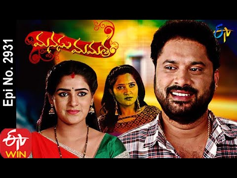manasu mamatha serial last episode manasu mamatha serial last episode