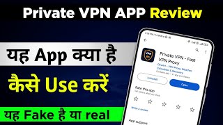 Private VPN App kya hai and kaise use kare | fastest free vpn for android screenshot 1