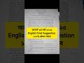 English Final suggestion Honours 2nd Year 2025ইংরেজি সাজেশন অনার্স ২য় বর্ষের ২০২৫ #honours_2nd_year