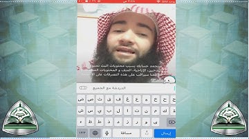 سورة الفجر بصوت شيخنا اسامه بن دياب