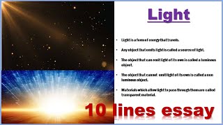 Light || 10 lines essay || 10 lines on Light