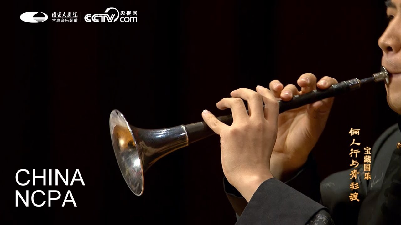 Red in River-China National Traditional Orchestra Chamber Concert