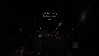 Inkar Etme Nilüfer مترجمة