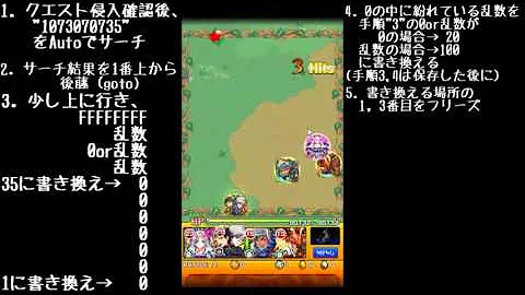 ggモンスト チート Mp3 ggモンスト チート Mp3
